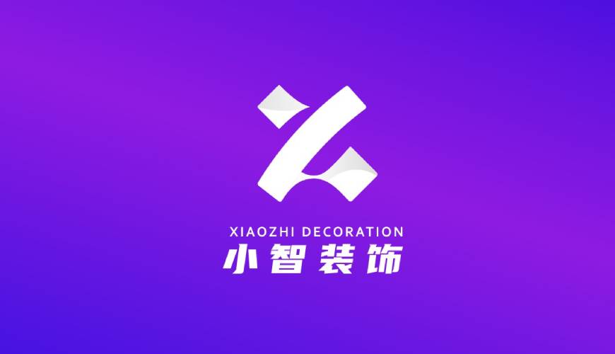信丰县VI设计关于品牌识别的未来探索